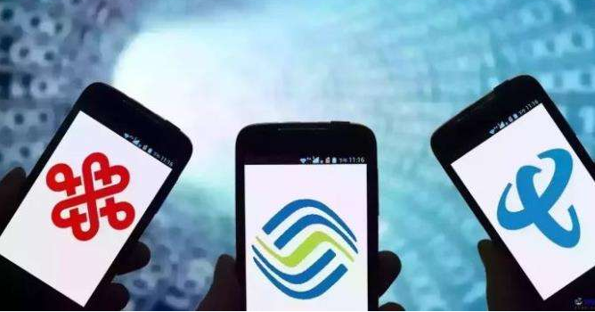 實力碾壓中國移動！三大運營商中最厲害的竟然是它！