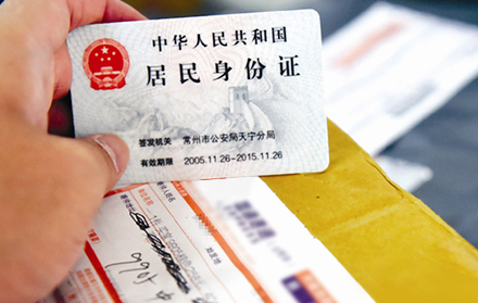 快遞實名制，快遞員手持終端取件仍高效