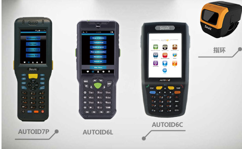 制造業中多種類型條碼一機搞定，AUTOID手持終端讓條碼有序起來