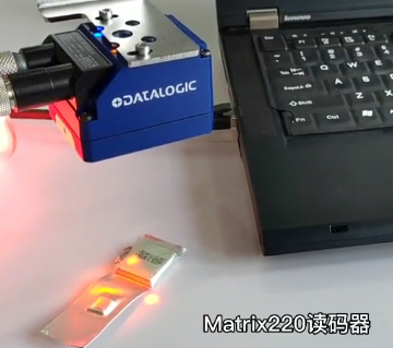 軟包電池追溯反光問題搞不定？Datalogic得利捷Matrix 220幫您解決！