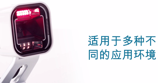 Datalogic得利捷Magellan系列明星產品Magellan 1500i助力便利店收銀！