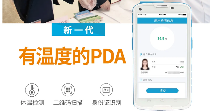 春節假期臨近，旅游景區如何進行高效、安全的防控工作？