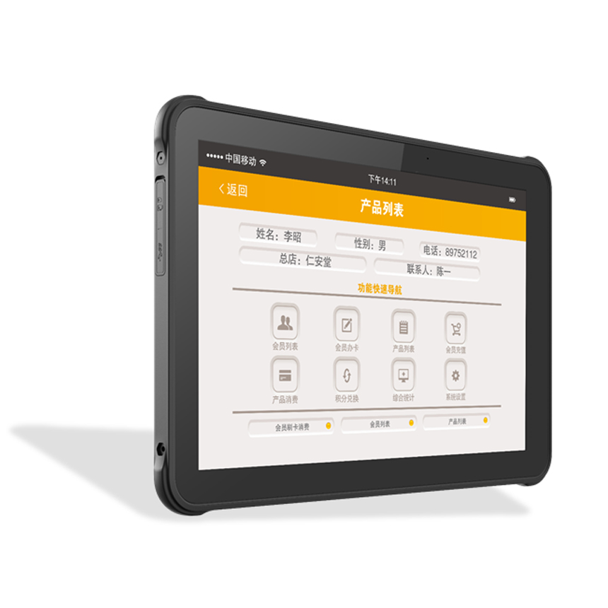 東大集成AUTOID Pad Air10.1英寸工業級平板電腦 東大集成AUTOID Pad Air10.1英寸工業級平板電腦