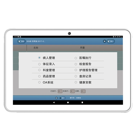 AUTOID Pad Air-HC 醫(yī)療工業(yè)級平板電腦