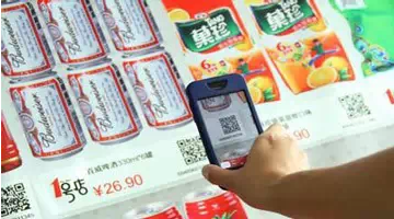 二維碼的20種商業(yè)應用模式，你知道多少？