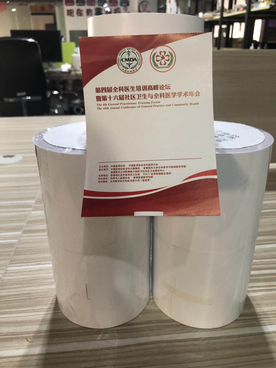 1555061773333710.jpg 微信圖片_201904121613022.jpg