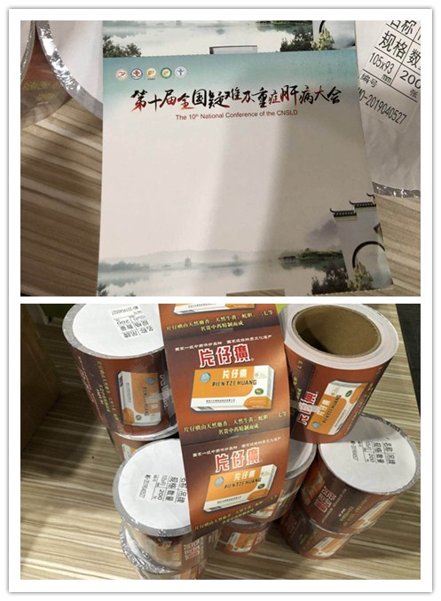 會(huì)議胸卡.jpg 會(huì)議胸卡.jpg