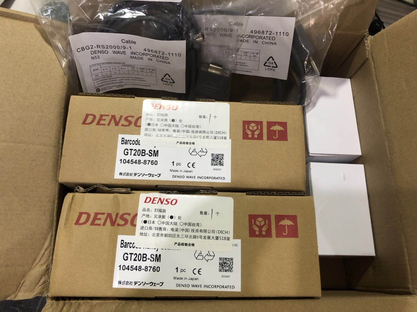 1556270737665790.jpg 微信圖片_201904261656371.jpg