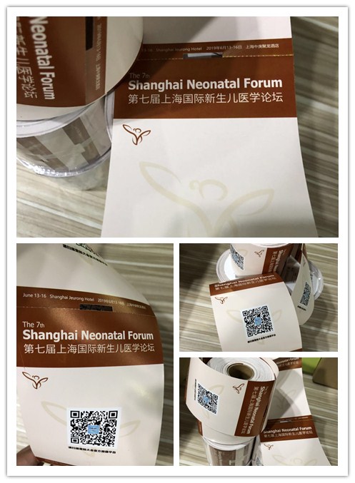 會(huì)議胸卡.jpg 會(huì)議胸卡.jpg