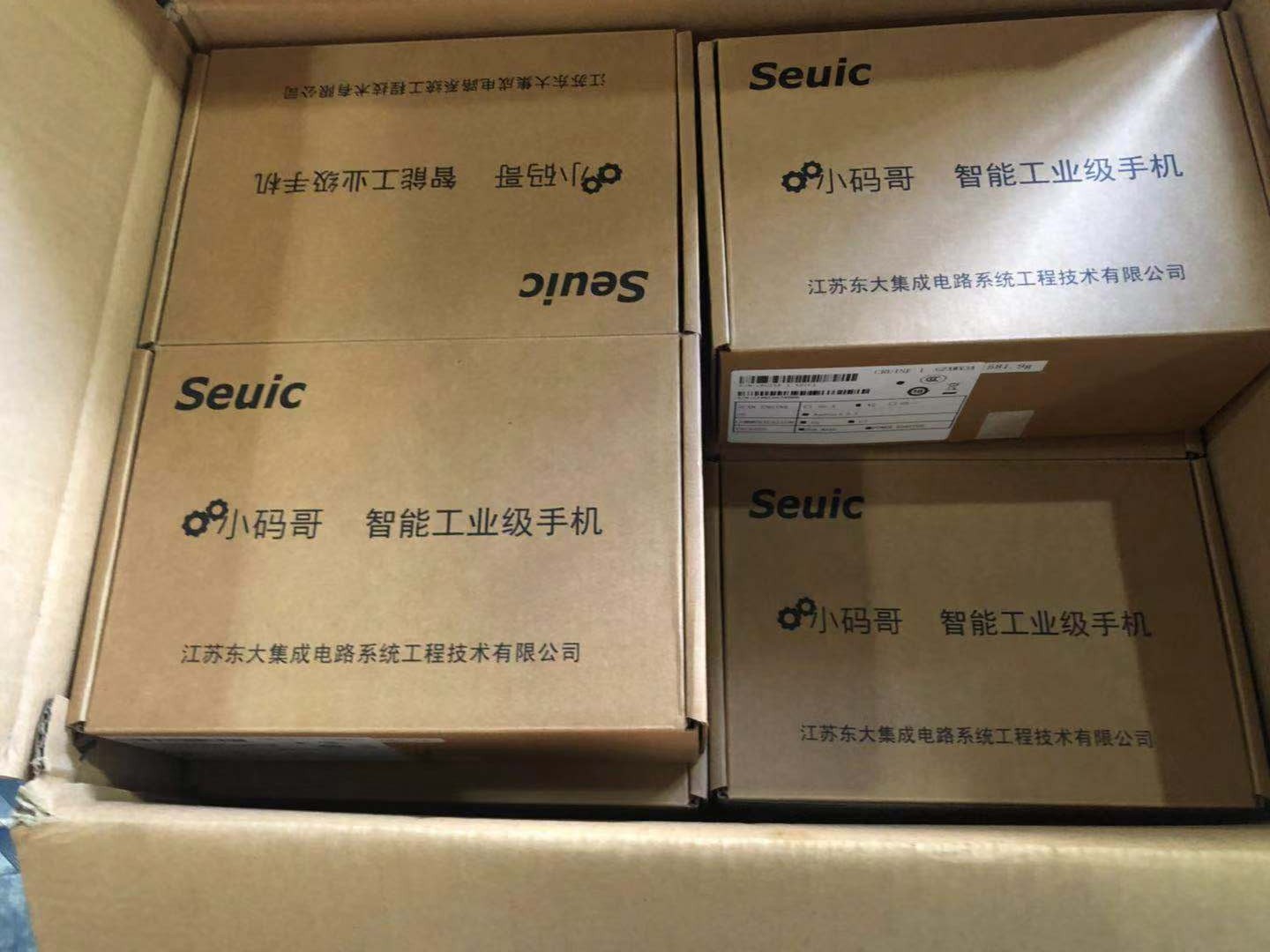 東大小碼哥智能手機.jpg 東大小碼哥智能手機.jpg