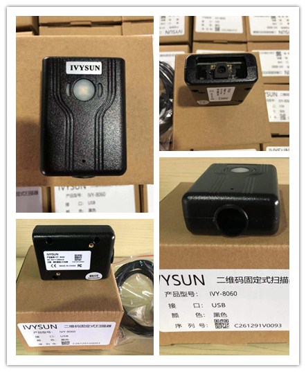 固定式掃描器ivy-8060.jpg 固定式掃描器ivy-8060.jpg