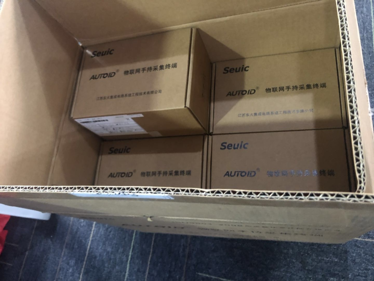 東大集成A9工業(yè)級手持終端.jpg 東大集成A9工業(yè)級手持終端.jpg