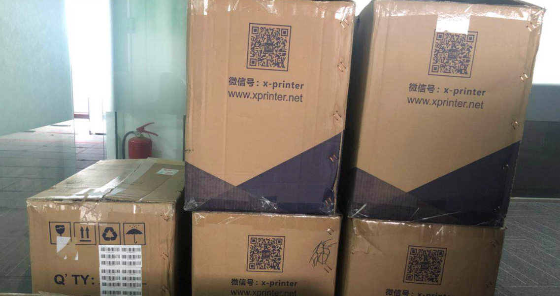 芯燁熱敏票據(jù)打印機(jī)XP-58IIH.png 芯燁熱敏票據(jù)打印機(jī)XP-58IIH.png