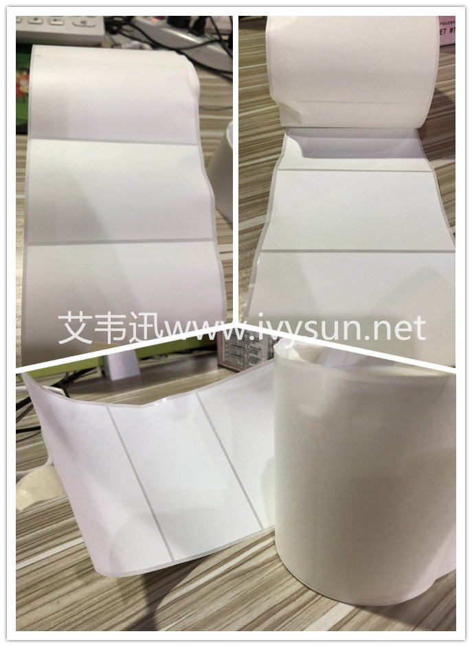 耐低溫標(biāo)簽紙.jpg 耐低溫標(biāo)簽紙.jpg