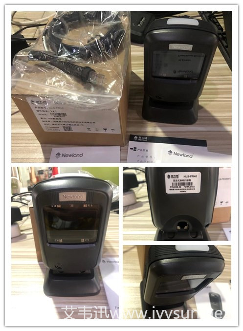 新大陸NLS-FR40二維掃描平臺.jpg 新大陸NLS-FR40二維掃描平臺.jpg