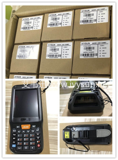 無線數據采集器IVY-5040.jpg 無線數據采集器IVY-5040.jpg