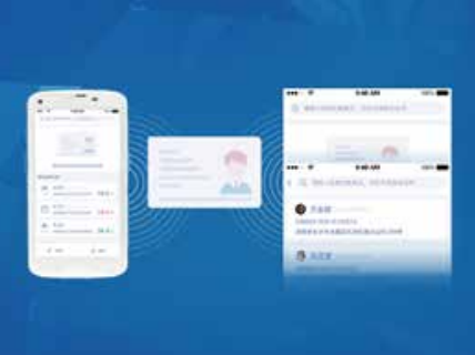 測溫手持終端PDA帶身份證識(shí)別.png 測溫手持終端PDA帶身份證識(shí)別.png