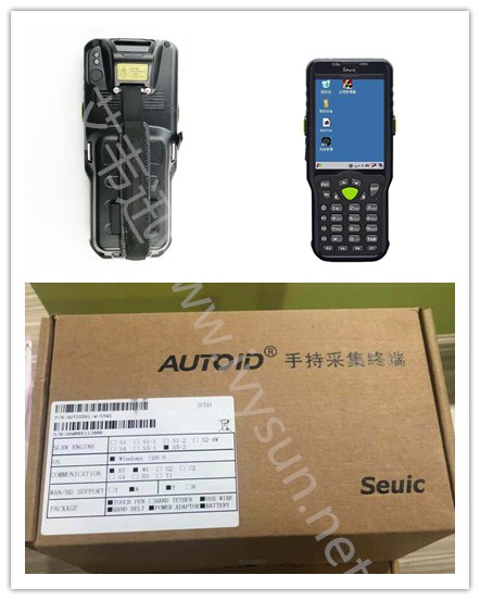 東大集成AUTOID6L-W手持終端.jpg 東大集成AUTOID6L-W手持終端.jpg