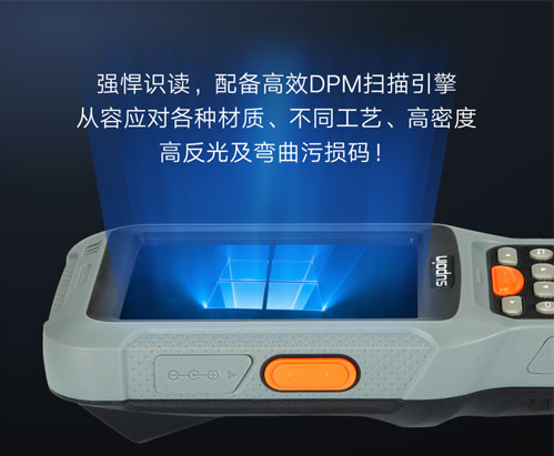 銷邦X6.png 銷邦X6.png