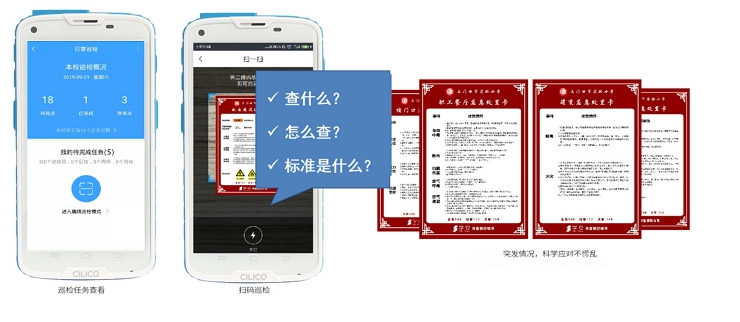 富立葉C6HC醫(yī)療版移動(dòng)護(hù)理手持終端.png 富立葉C6HC醫(yī)療版移動(dòng)護(hù)理手持終端.png