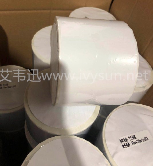 不干膠銅板標(biāo)簽紙.jpg 不干膠銅板標(biāo)簽紙.jpg