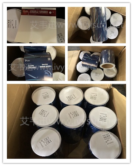 會胸卡標(biāo)簽紙.jpg 會胸卡標(biāo)簽紙.jpg