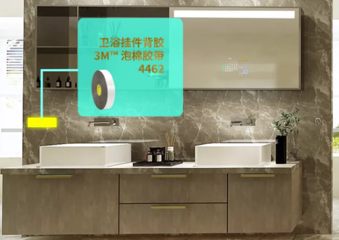 3M?泡棉膠帶4462.png 3M?泡棉膠帶4462.png