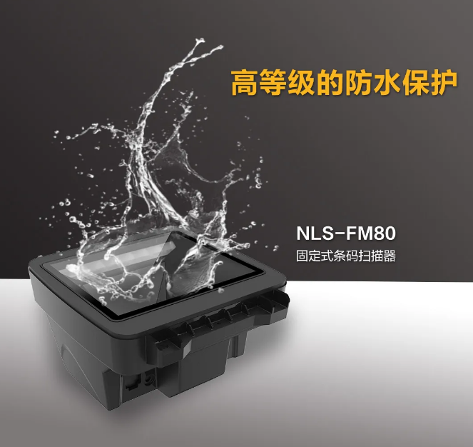 NLS-FM80.png NLS-FM80.png