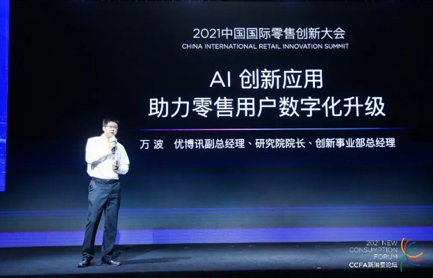 優(yōu)博訊.png 優(yōu)博訊.png