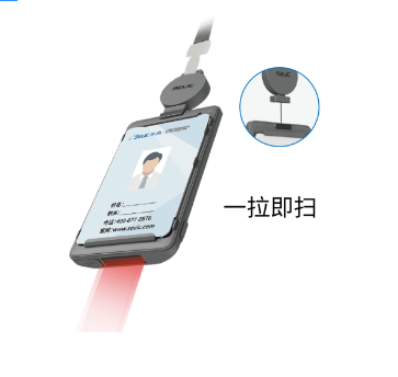 AUTOID Ecard工卡式二維碼掃描器.png AUTOID Ecard工卡式二維碼掃描器.png