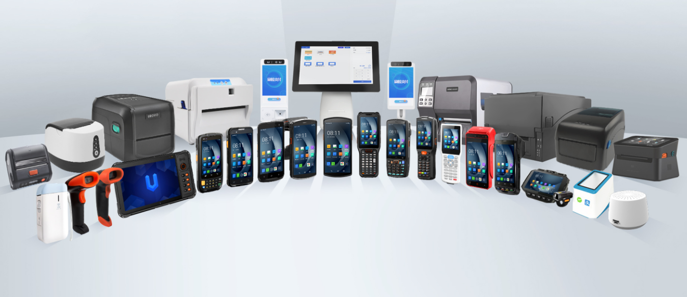 優(yōu)博訊全部產(chǎn)品.png 優(yōu)博訊全部產(chǎn)品.png