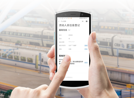 優博訊DT50H.png 優博訊DT50H.png