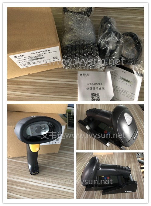 新大陸NLS-HR32-BT無(wú)線掃描槍.jpg 新大陸NLS-HR32-BT無(wú)線掃描槍.jpg