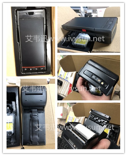 IVY-7700C 帶打印一體手持終端.jpg IVY-7700C 帶打印一體手持終端.jpg