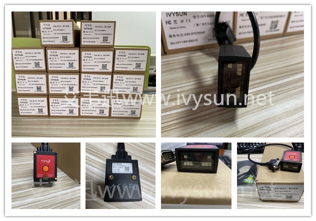IVY-8080-R工業級固定式掃描器.jpg IVY-8080-R工業級固定式掃描器.jpg