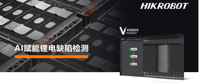 海康機器人VM算法開發(fā)平臺.png 海康機器人VM算法開發(fā)平臺.png