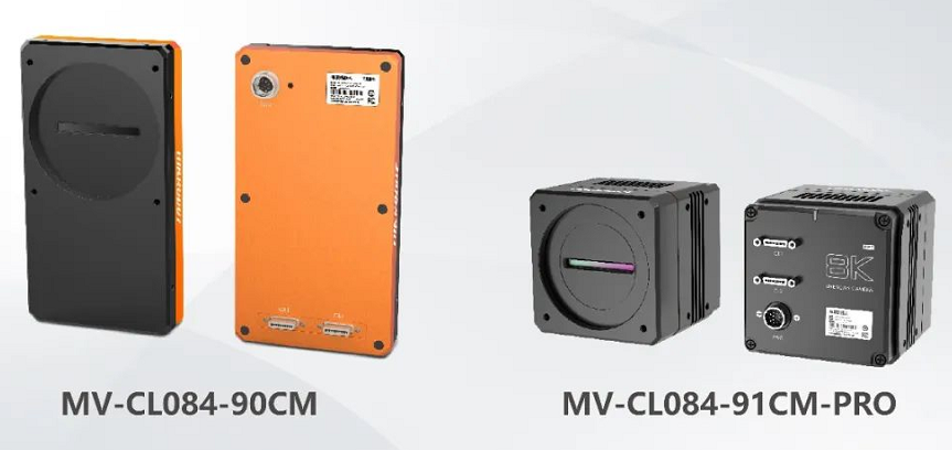 海康工業(yè)相機.png 海康工業(yè)相機.png