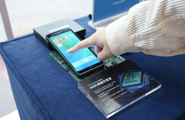 優博訊AIDC終端開發板.png 優博訊AIDC終端開發板.png