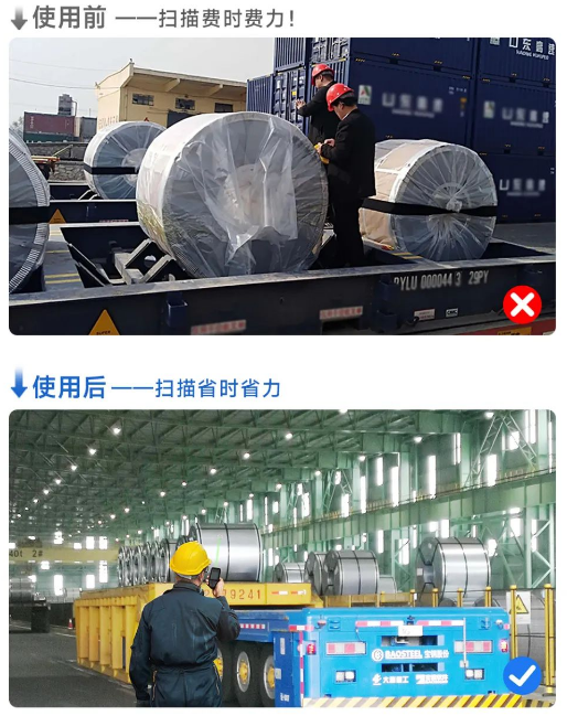 搬運不便的大件讀碼.png 搬運不便的大件讀碼.png