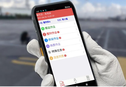 iData T2X RFID手持機.png iData T2X RFID手持機.png