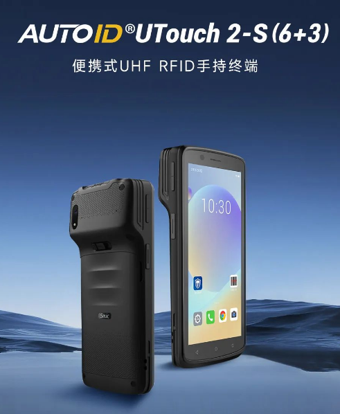 AUTOID UTouch 2-S (6+3)便攜式UHF RFID手持終端.png AUTOID UTouch 2-S (6+3)便攜式UHF RFID手持終端.png