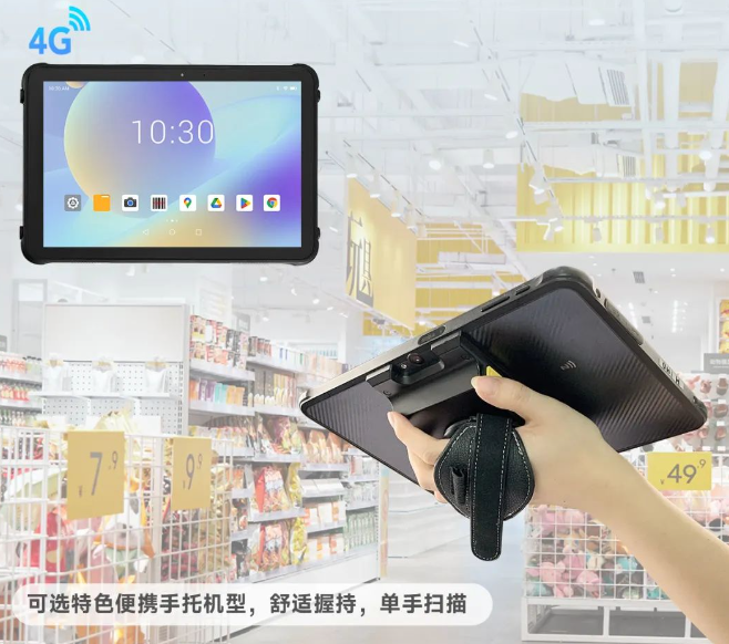 AUTOIDPad Air-4G.png AUTOIDPad Air-4G.png