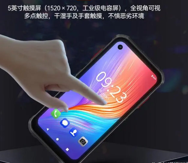 海康威視MV-IDP5102/SE2&32工業PDA.png 海康威視MV-IDP5102/SE2&32工業PDA.png