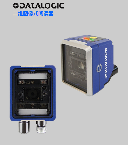 得利捷Matrix 220系列掃描器.png 得利捷Matrix 220系列掃描器.png