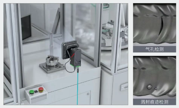 激光焊接外觀檢測.png 激光焊接外觀檢測.png