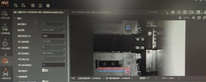 海康MV-ID5060M-08S-WBN讀碼器讀取效果圖.png 海康MV-ID5060M-08S-WBN讀碼器讀取效果圖.png