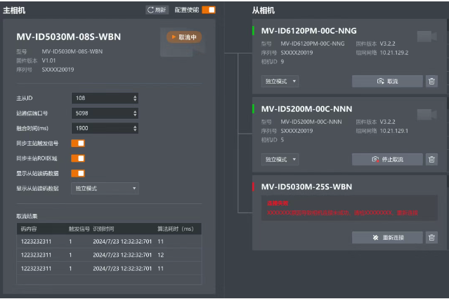 1748488275665068.png image.png