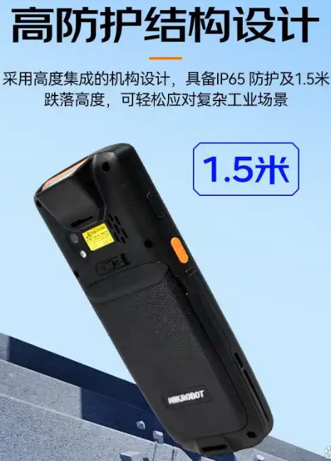 海康威視MV-IDP3204_SE2&32數(shù)據(jù)采集終端.png 海康威視MV-IDP3204_SE2&32數(shù)據(jù)采集終端.png