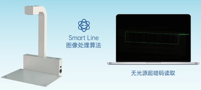 富立葉C9藥品追溯碼批量快掃平臺(tái).png 富立葉C9藥品追溯碼批量快掃平臺(tái).png