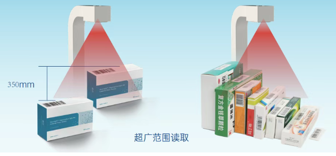 富立葉C9藥品追溯碼批量快掃平臺(tái).png 富立葉C9藥品追溯碼批量快掃平臺(tái).png